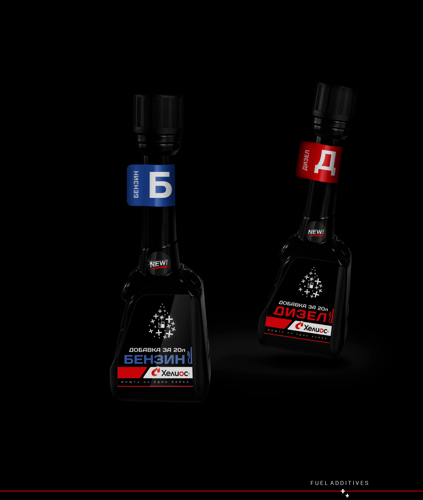 Label design black fuel additive car package lemun digital automobile dark