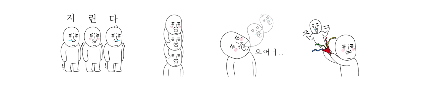 이모티콘 Emoticon 오늘의 짤 sticker Kakao Character Meme animation  branding  bx