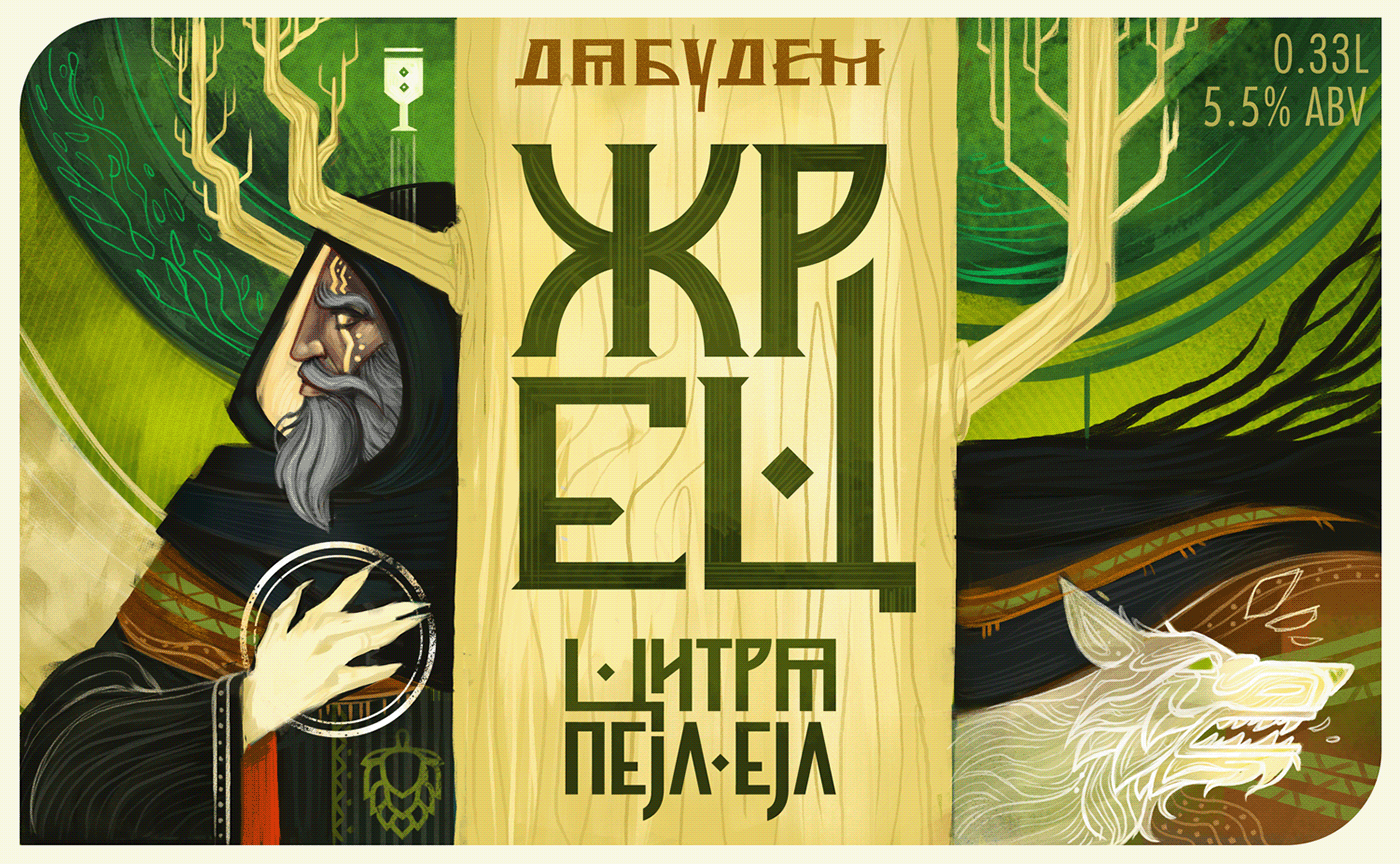 beer Character design  craft beer dragon age druid homebrew shaman Slavic Tarot Cards