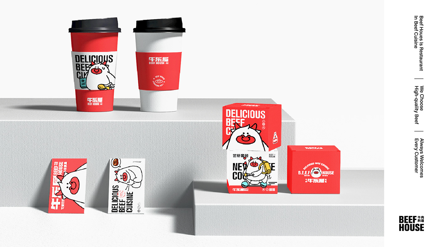 logo Brand Design 餐饮 品牌設計 IP design 卡通形象 IP 包装设计 package design  Packaging