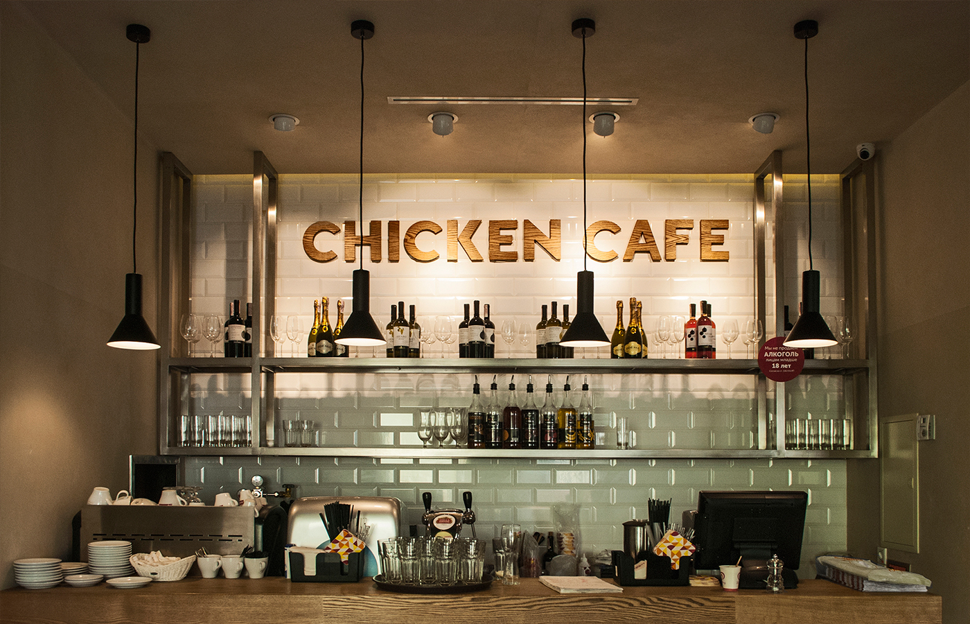 Chicken Cafe restaurant cafe chicken Odessa color Food  geometric Dynamic Fun