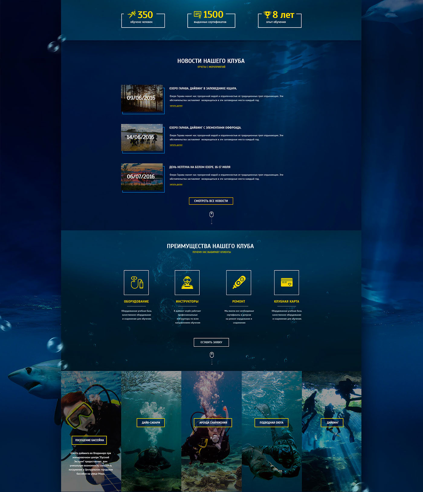 Web concept Divingclub diving sea aqua