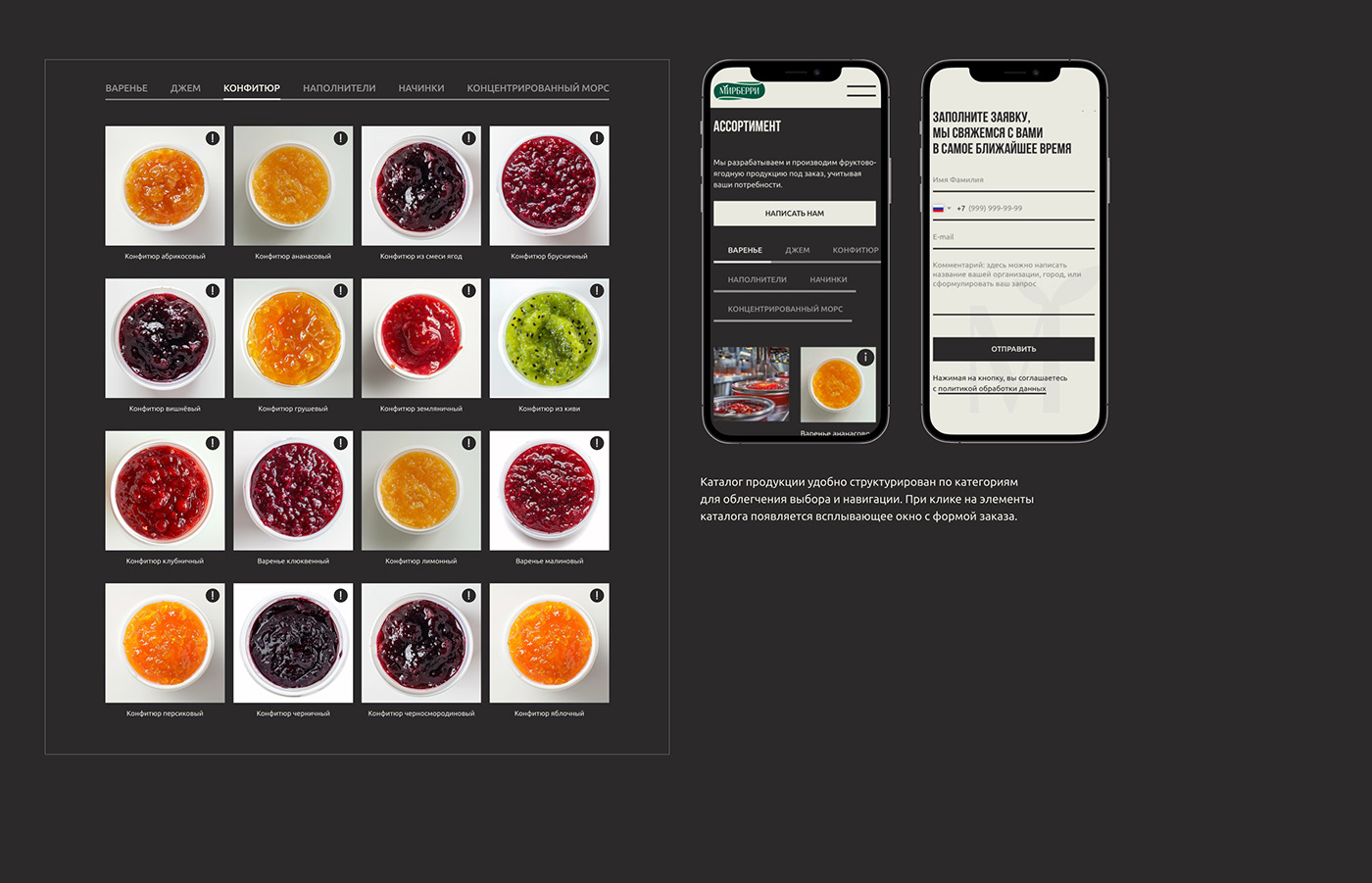 Food  design drink Web Design  UI/UX landing page дизайн Website user interface лендинг