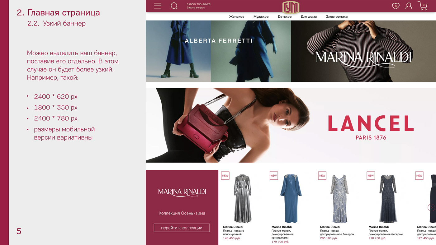 Advertising  banner Figma gum ui design UI/UX Web Web Design  Website