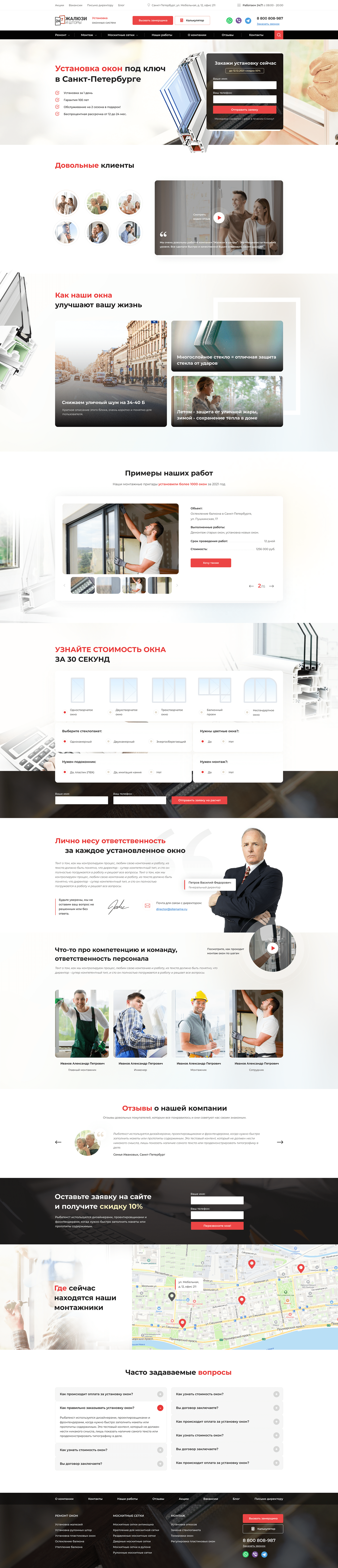 Figma landing page ui design UI/UX ux web development  Webdesign Website Design дизайн ДизайнСайта