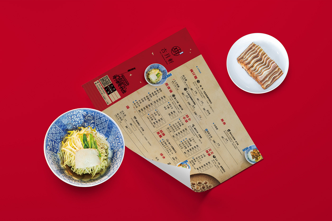 noodles brand delicious Food  logo type restaurant oriental taiwan red