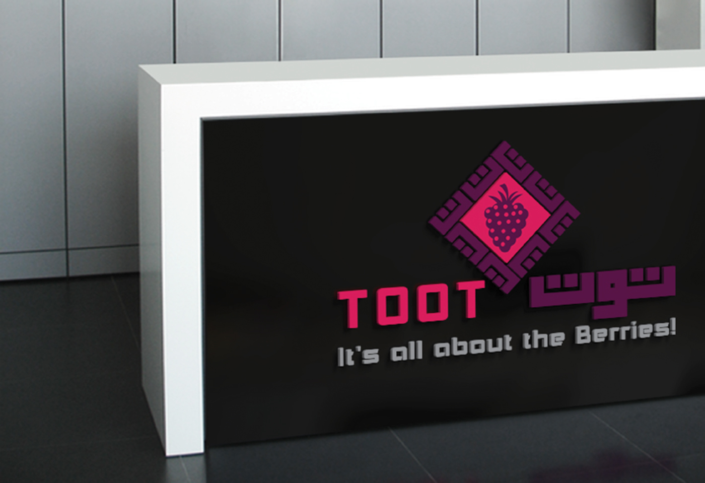 toot logo pastry logo creative idea ali barakat emara identity