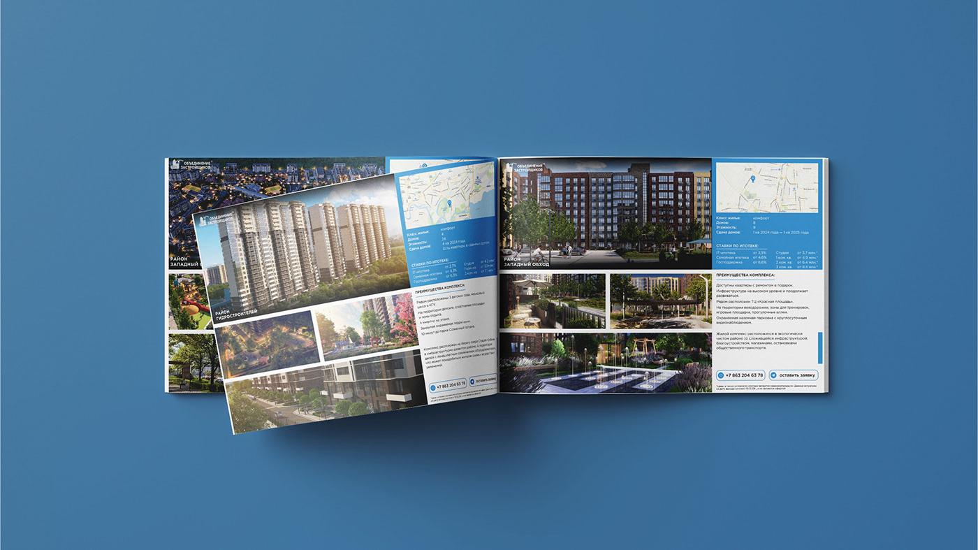 katalog журнал catalog magazine брошюра brochure буклет Booklet дизайн каталога дизайн журнала