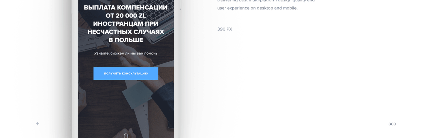 UI ux Web Design  Website landing page poland compensation blue nexol uidesign