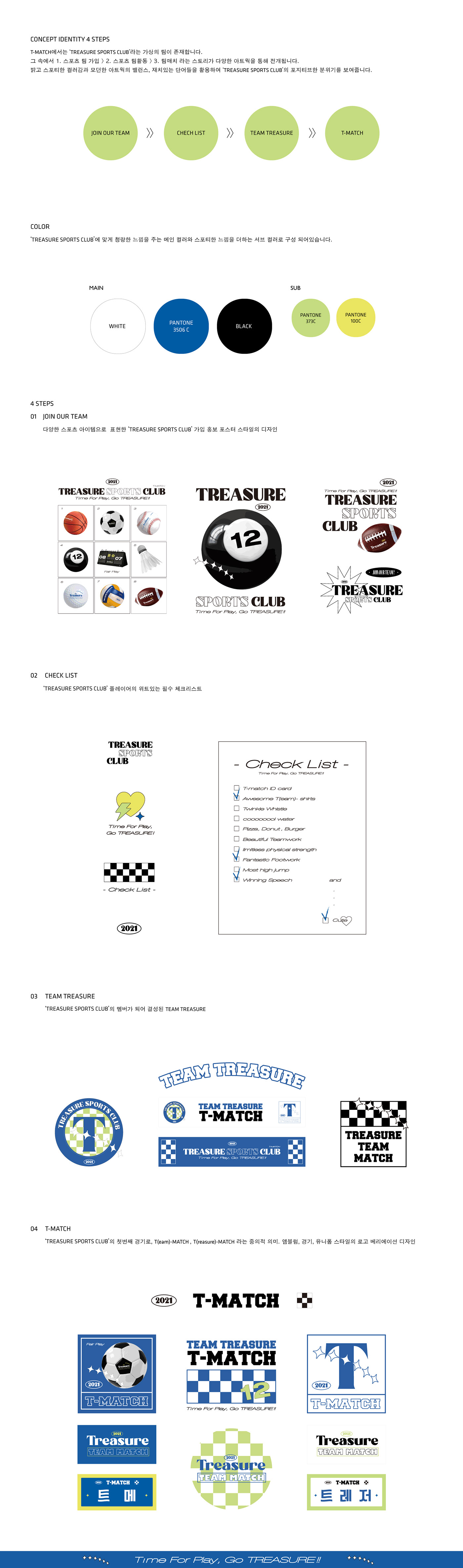 design goods kpop MD merchandising music product singers YG YG ENTERTAINMENT