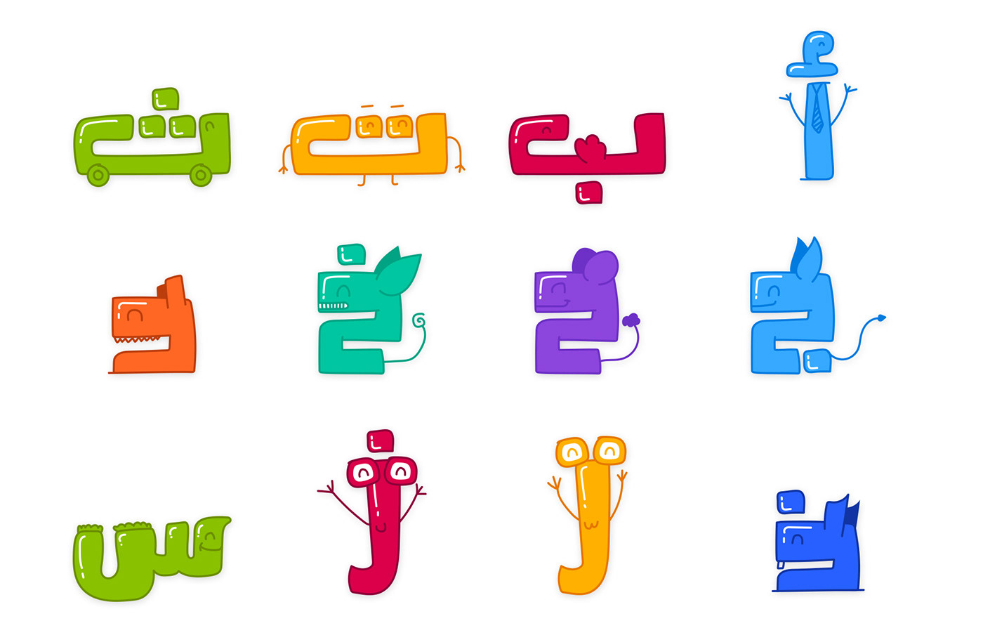 Arabic Letters cartoon Character design  cretures digital illustration Emoji funny kids wear letter emoji