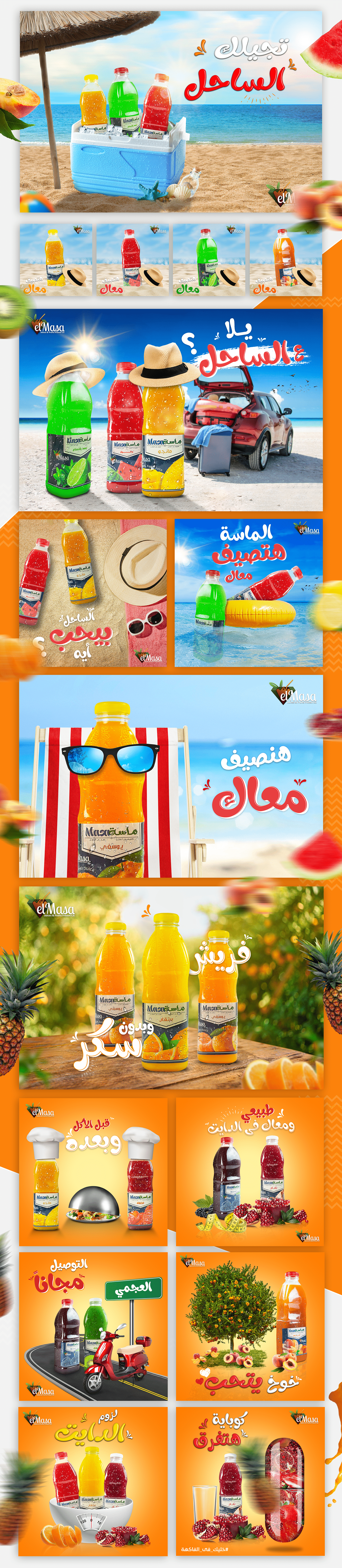 campaign design Editing  fruits graphic juice media social summer video
