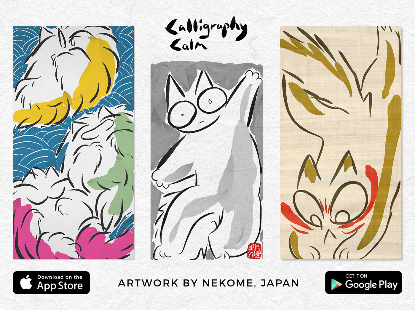 app Calligraphy   calm japan Japanese design chinese ink painting iphone iPad brushes painting app
