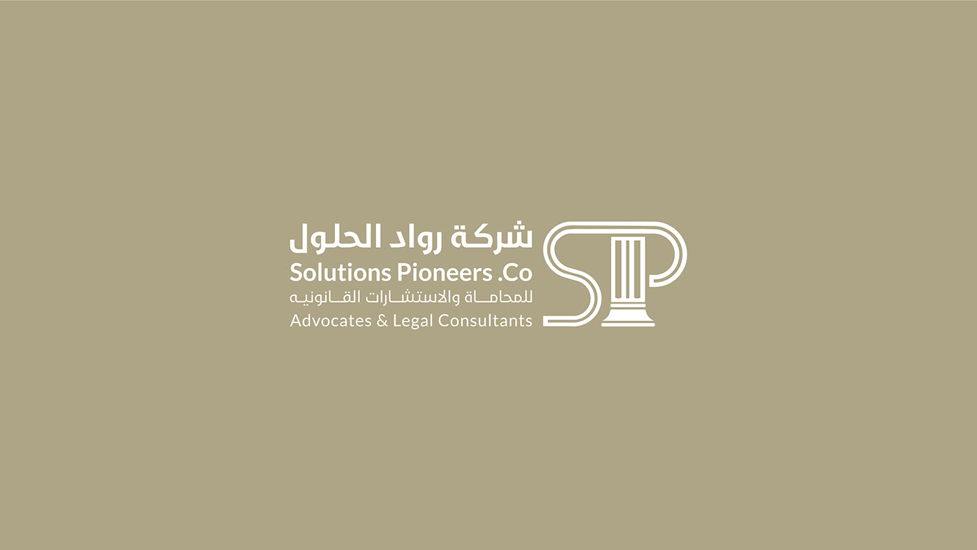 law firm Logo Design Saudi Arabia Branding Identity graphic design  legal advice Law Firm Branding law firm logo law firm branding agency legal advice logo