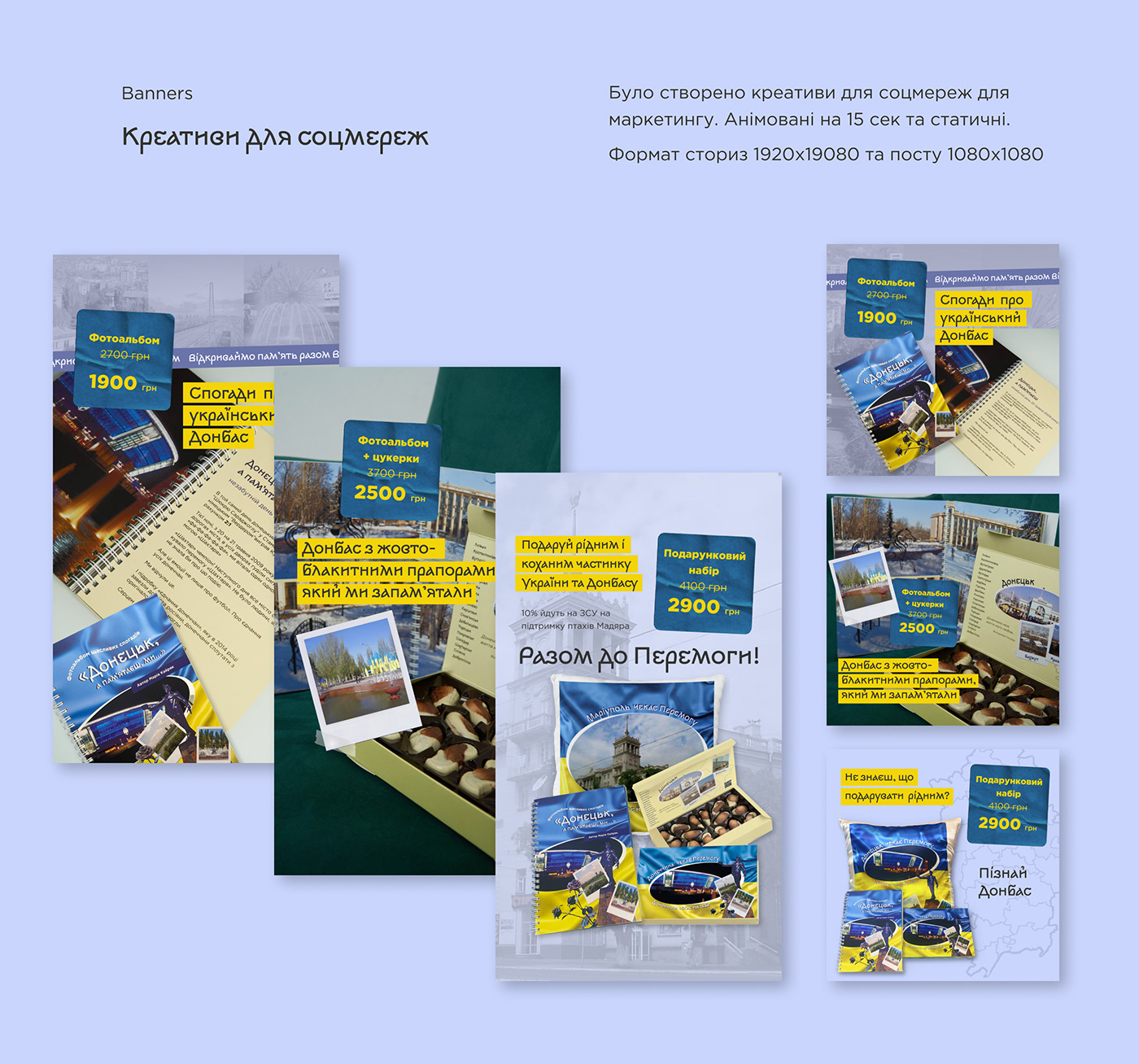 ukraine landing page ui design Figma user interface