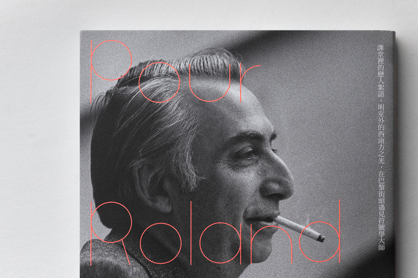 graphic Bookdesign book Roland Barthes publishing  
