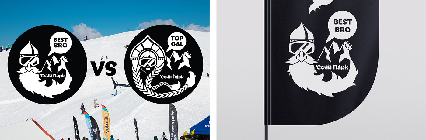 sticker design snowboard advertisement graphic winter Theme Park Event graphic design  ILLUSTRATION 