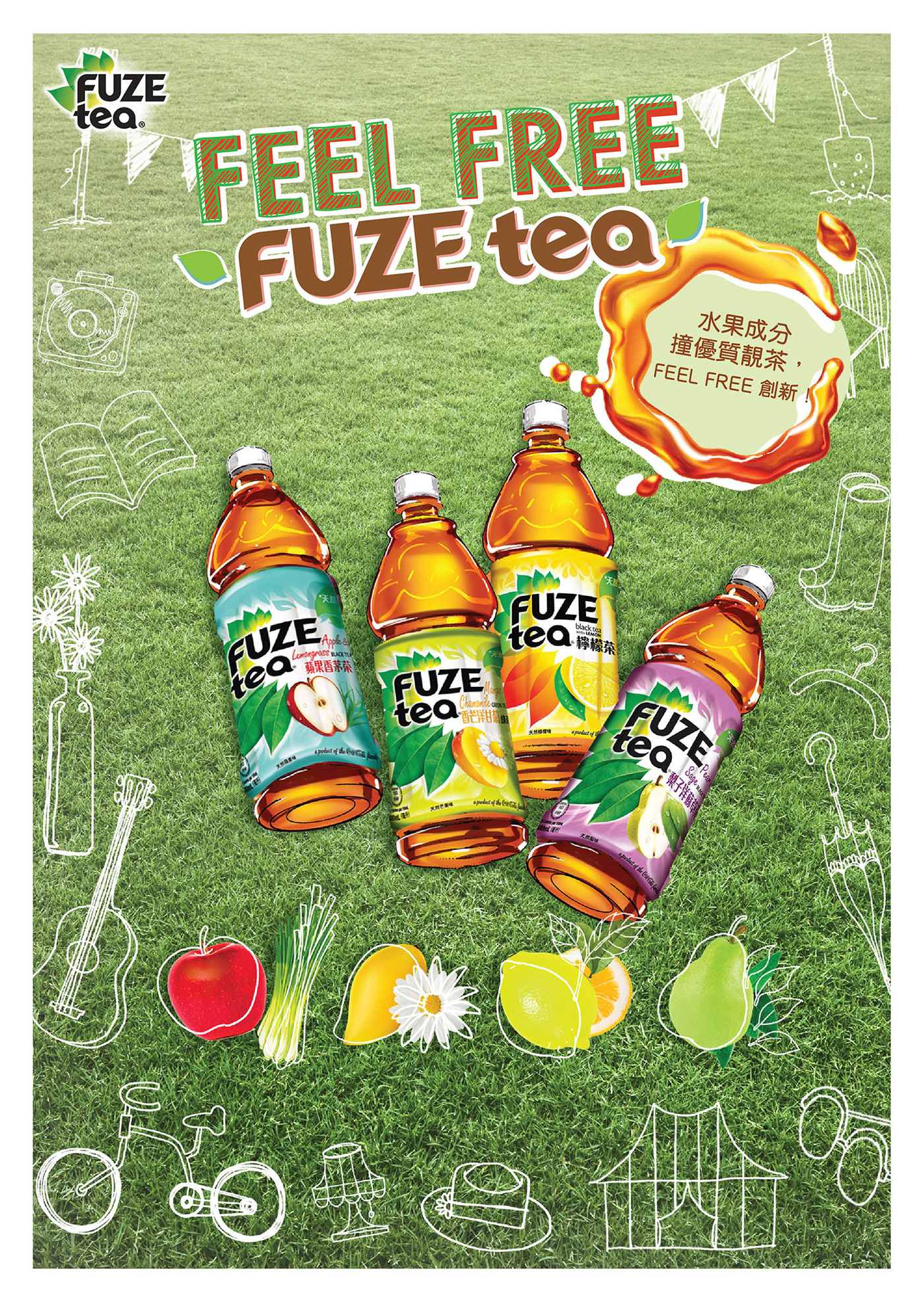 Flavours fusion Fuzetea hipsters tea