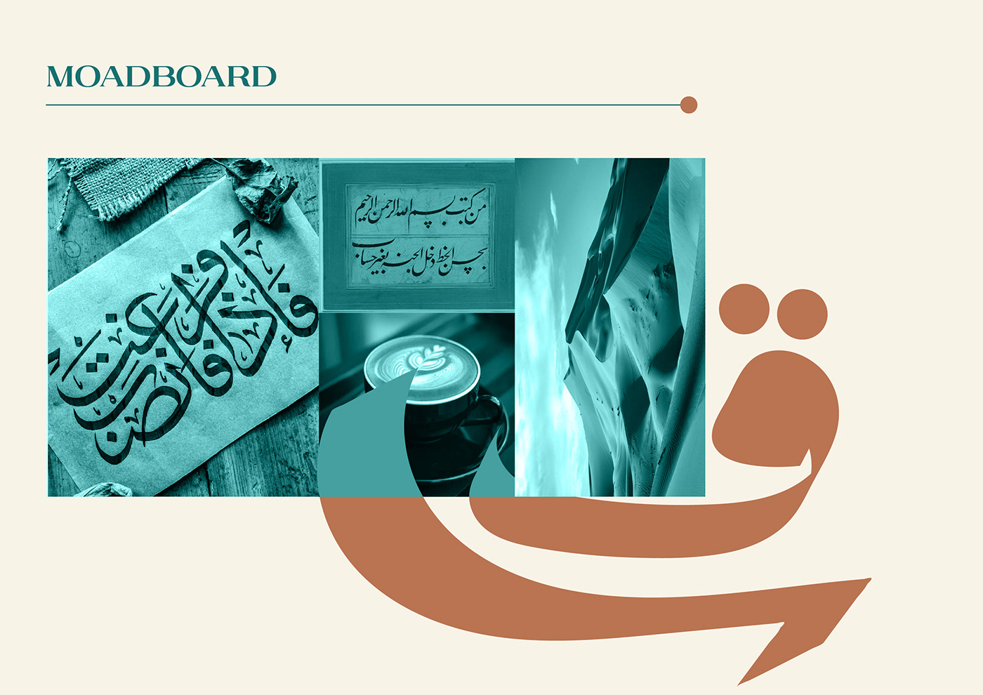 Logo Design logo brand identity Logotype Brand Design identity logos arabic typography Packaging