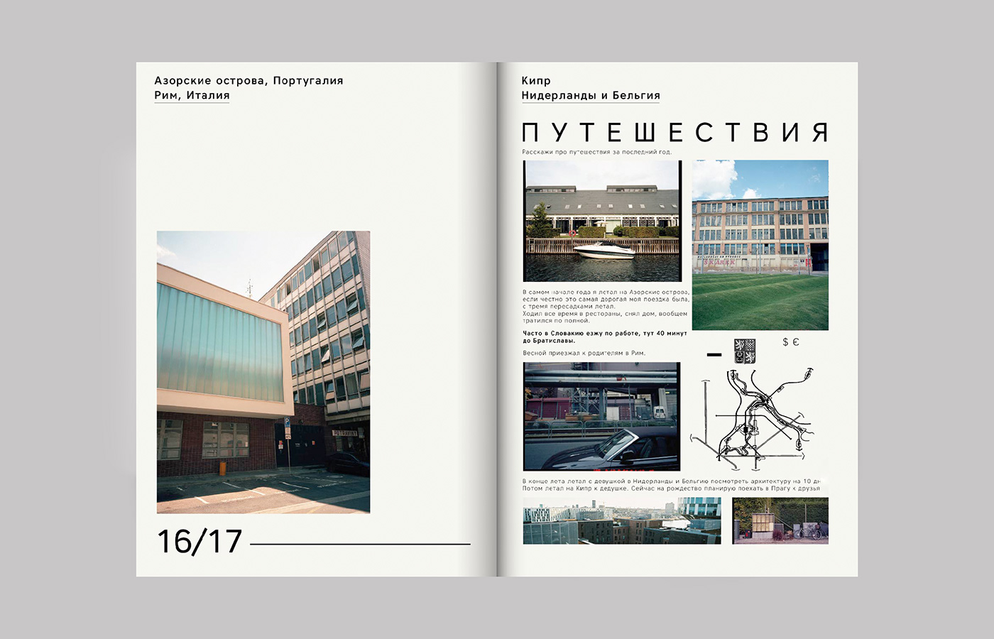 Zine  graphic design  typography   spread Film photo book colorful Cyrillic Style cover