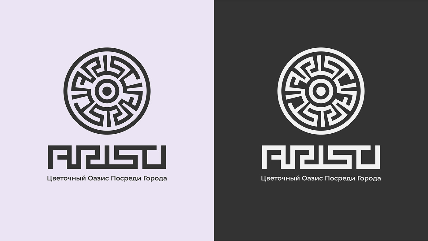 Flowers Flower Shop logo Brand Design identity Logotype Aristi Greece oasis design
