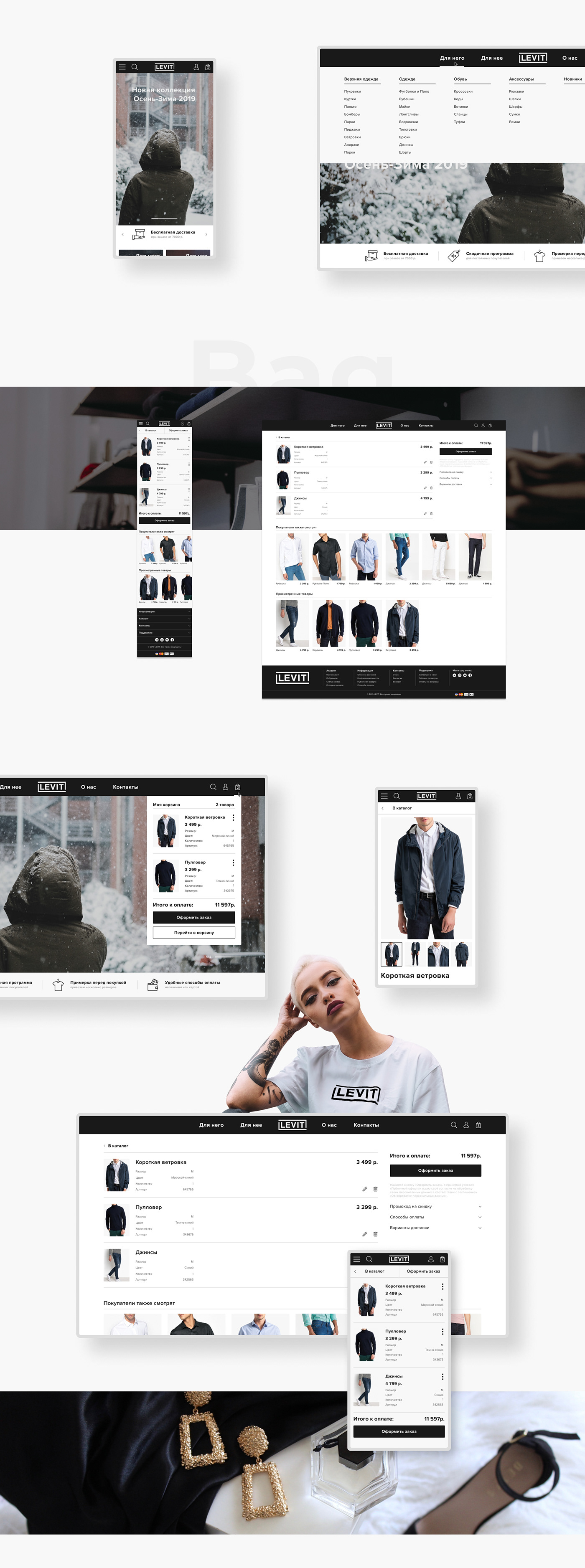 casual clothes shop e-commerce Fashion  UI ux Website Web online store