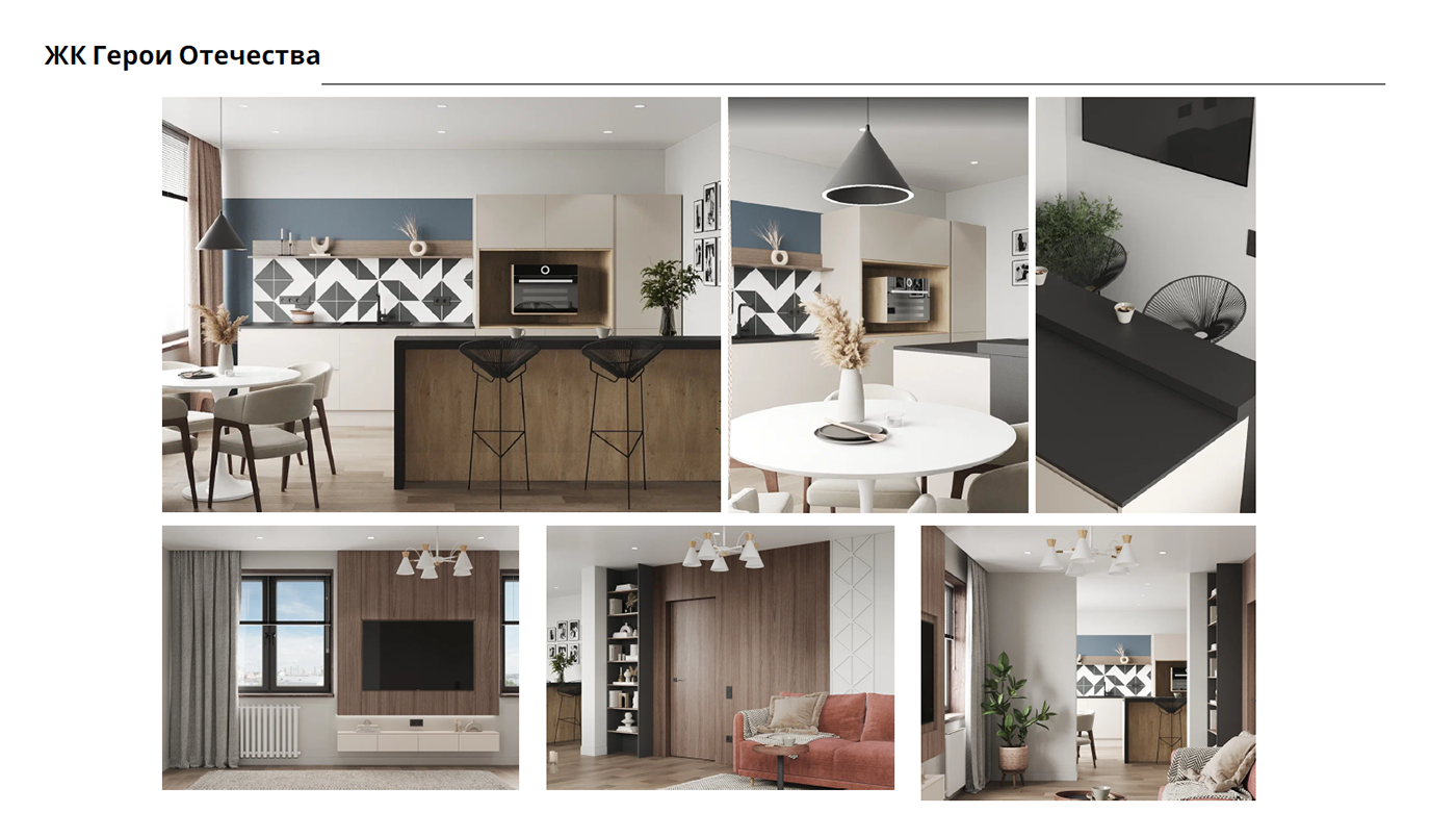 portfolio design interior design  3ds max Render kollage Minimalism modern visualization architecture