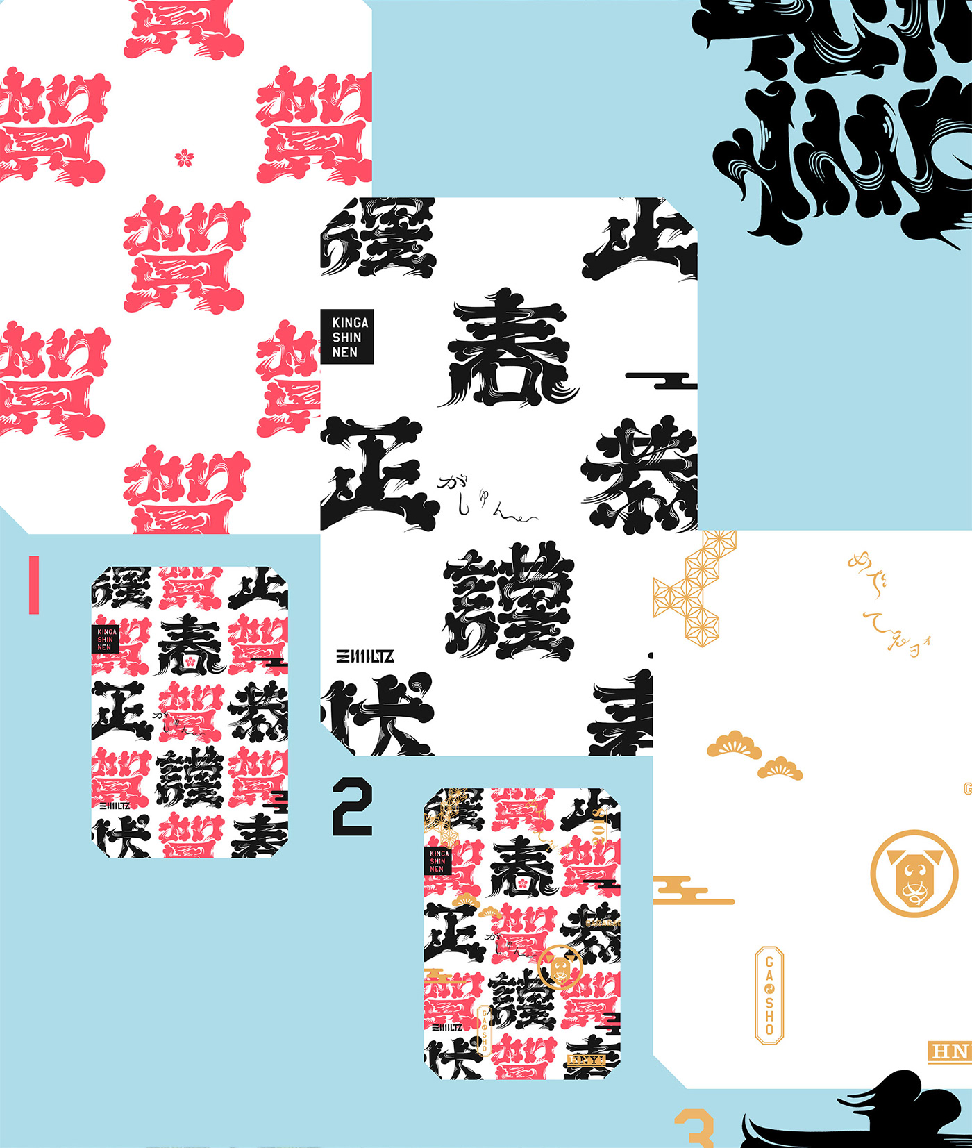 newyearscard miltz kanji greeting typography   dog japan wa zen kanjiline