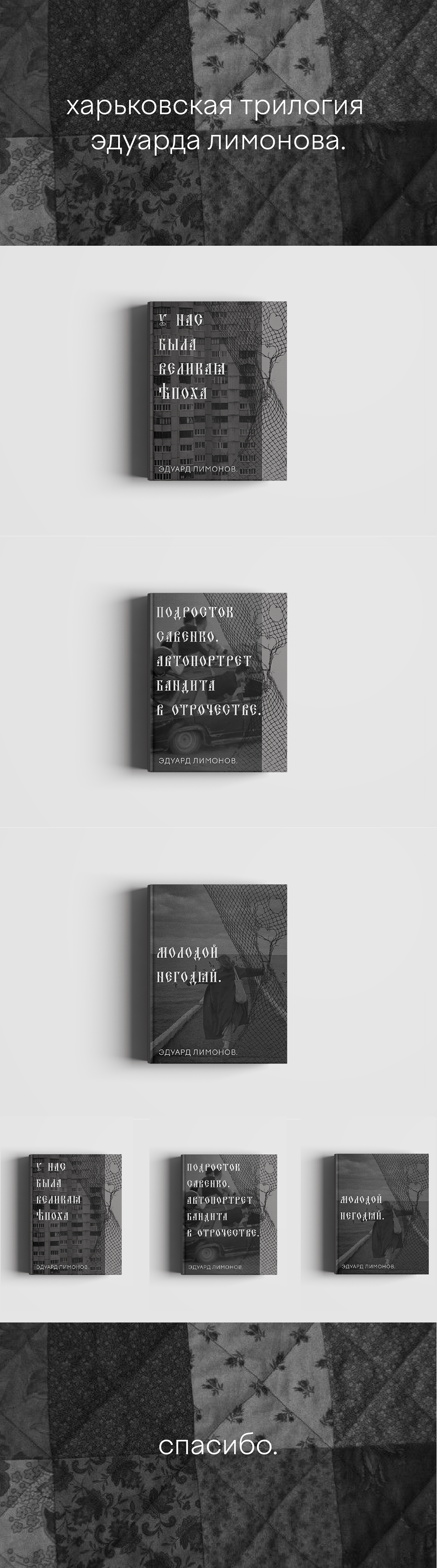 book book cover book design cover design