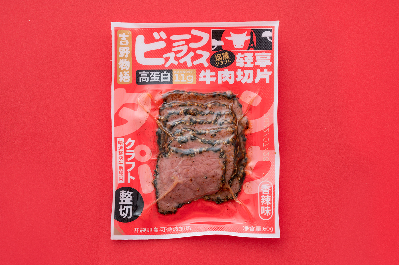 beef Food  meat Packaging steak