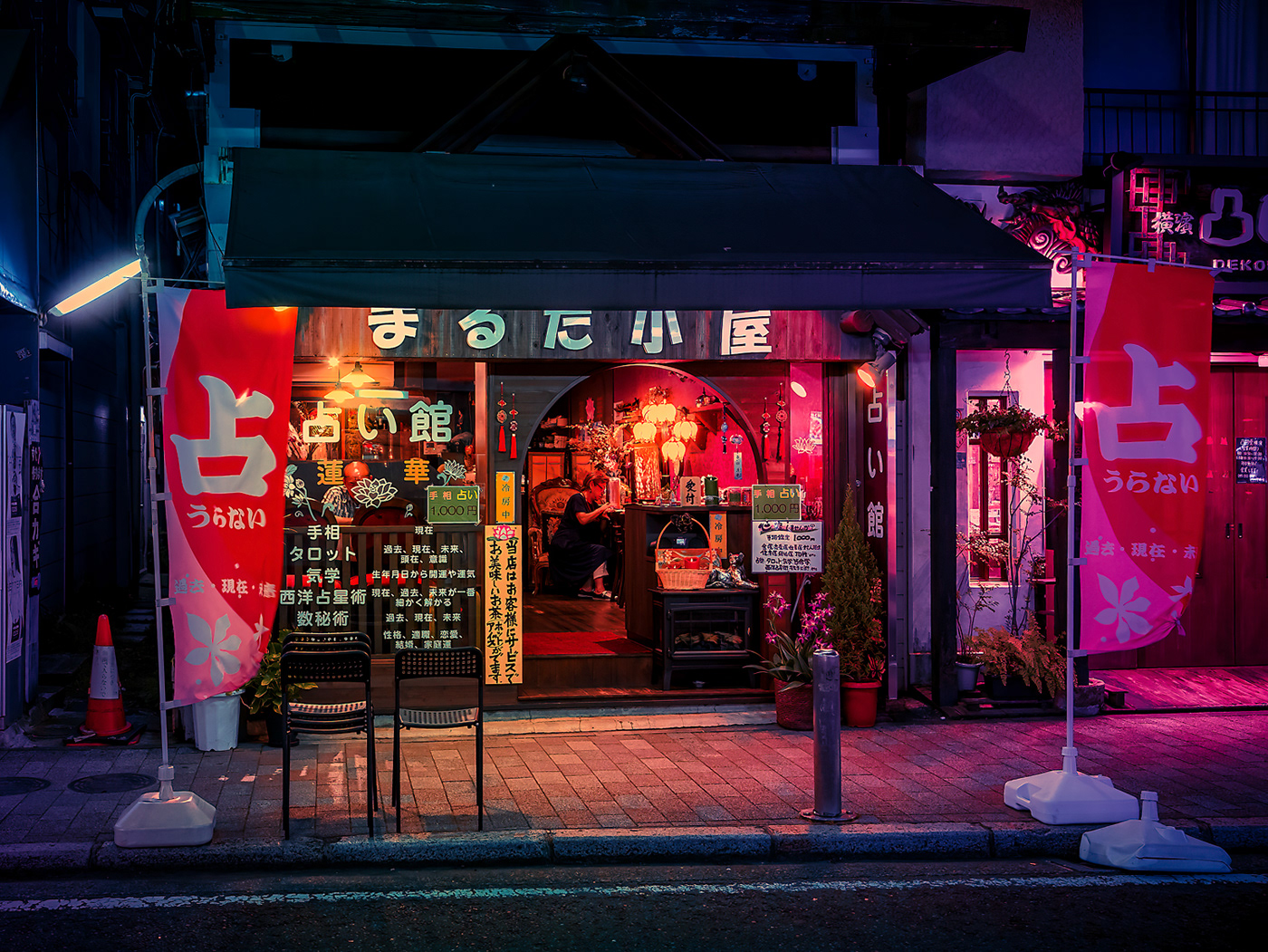 Anthony presley color culture japan night Photography  Street tokyo Travel Urban