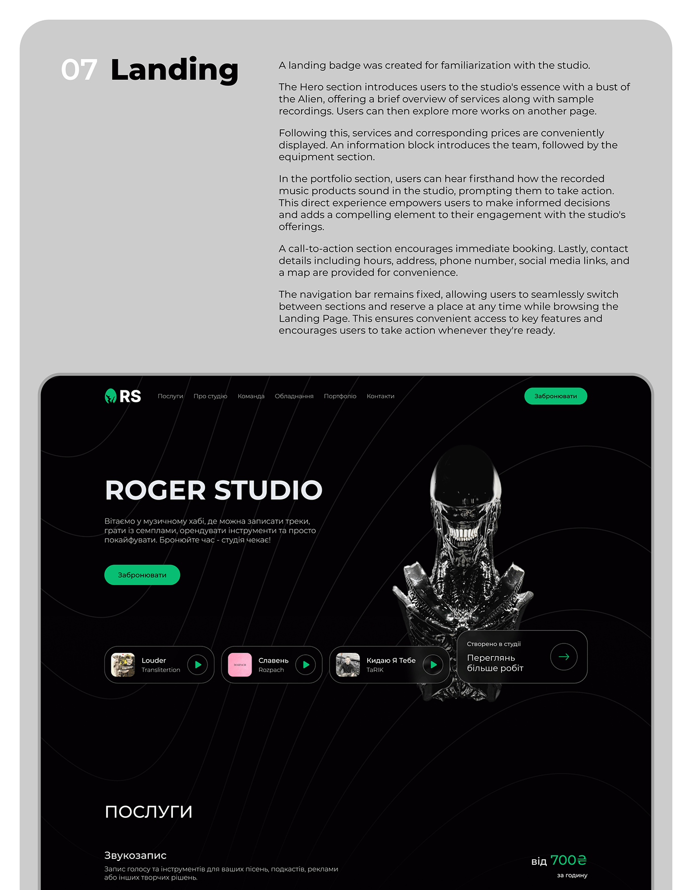music recording Music Production Web Design  landing page animation  UI/UX Booking
