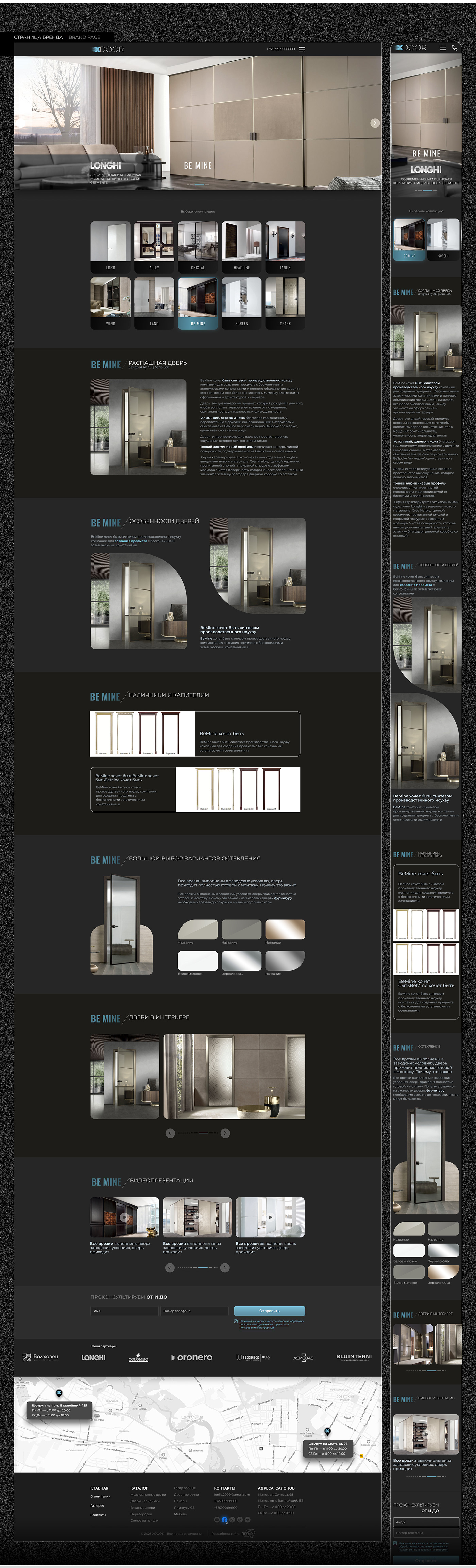 door Doors Website Web Design  Figma UI/UX ui design door knob