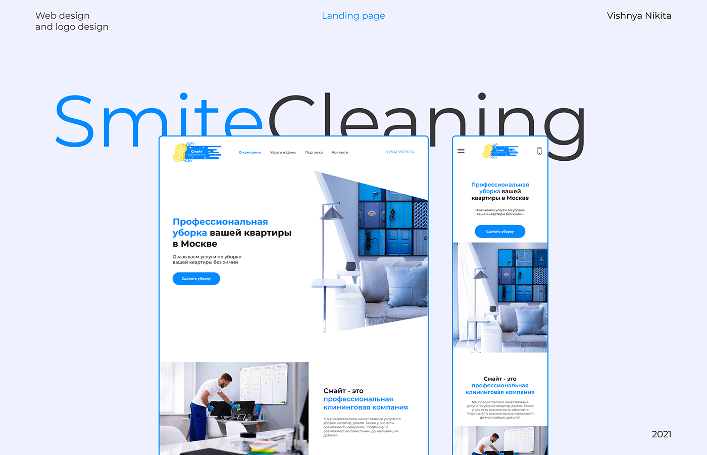 clean cleaning company Figma landing page service UI/UX ux Web Website