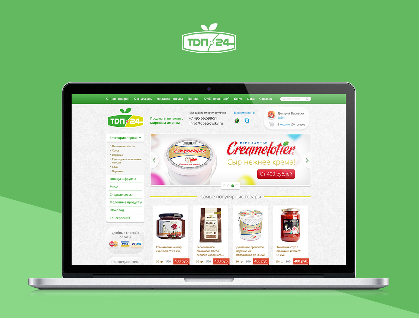 e-commers shop Webdesign Food  Foodshop skeuomorphism