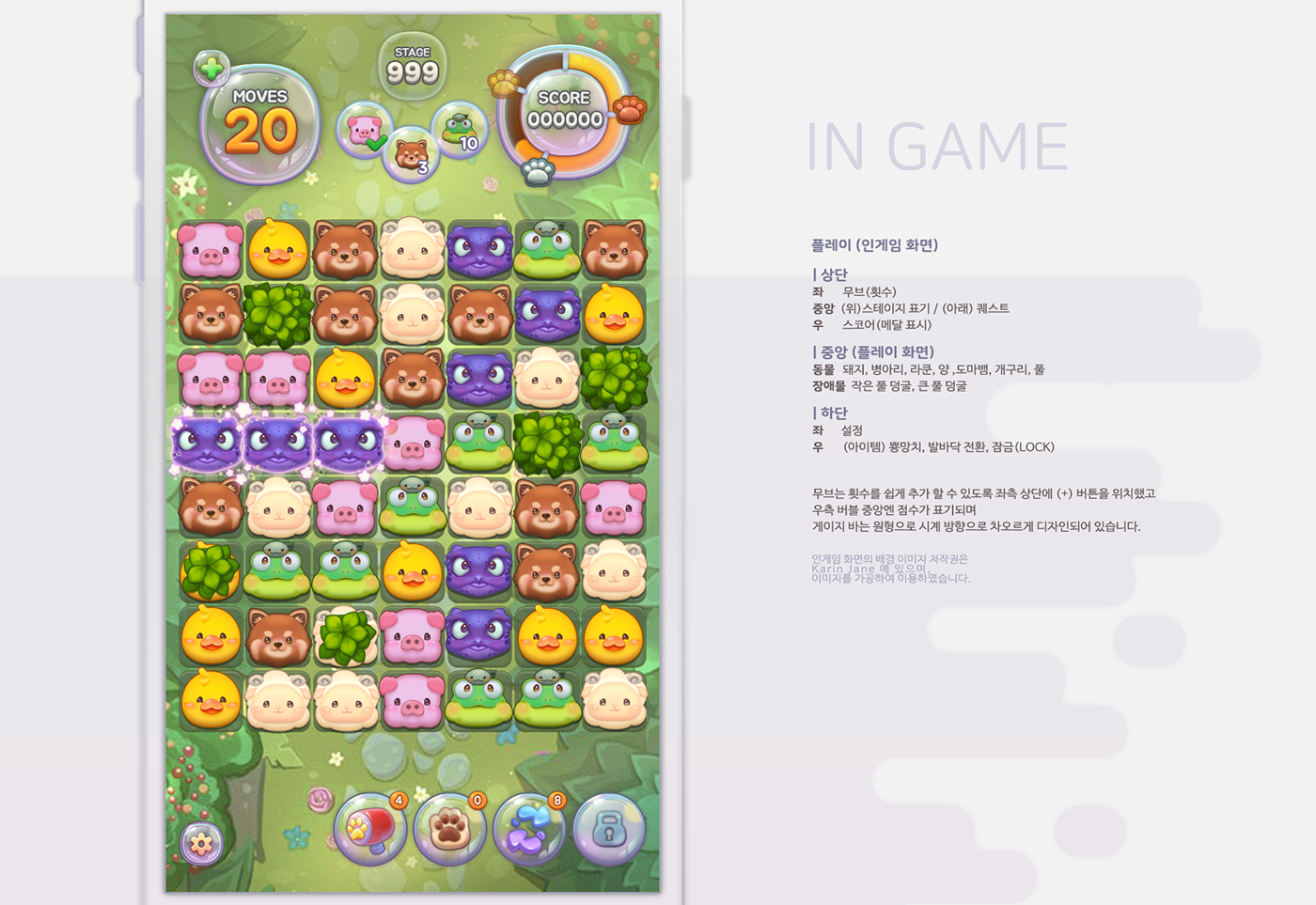 Puzzle game Game Art mobile game game ui UI graphics animal GUI game design  casual style