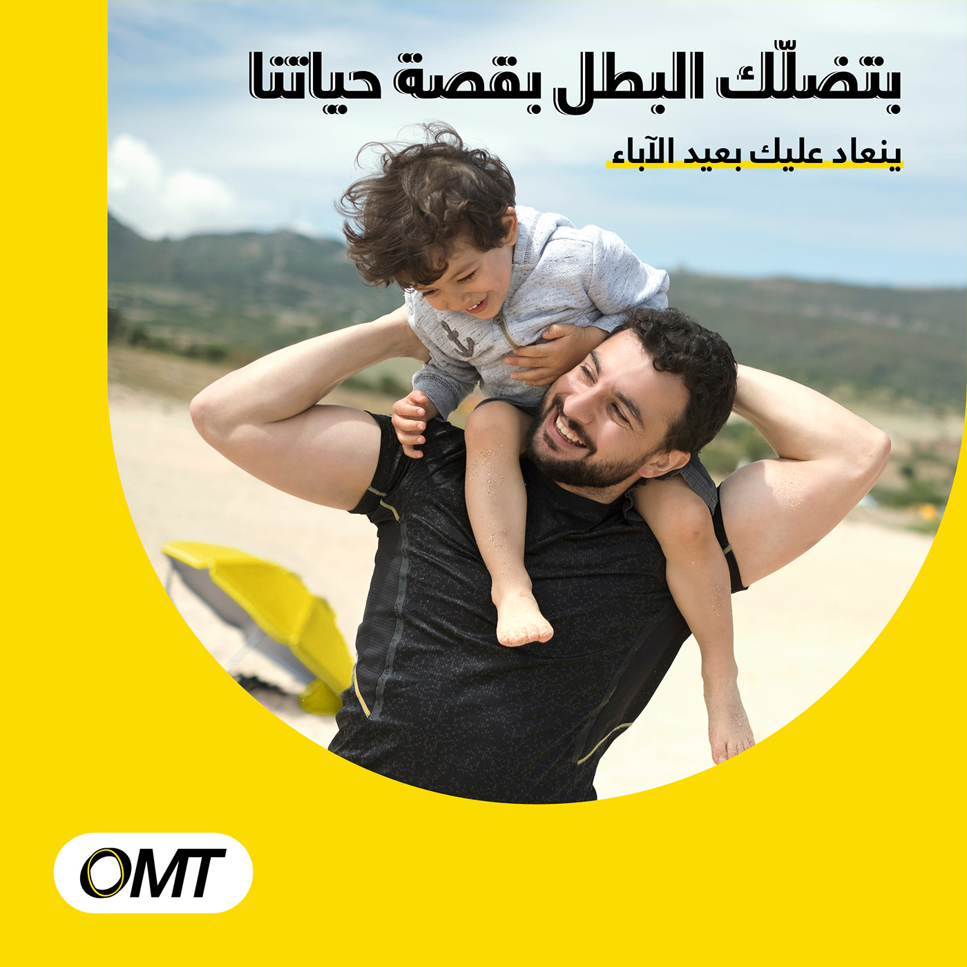 Fathers Day Social media post Socialmedia Advertising  Editing  FP7 omt