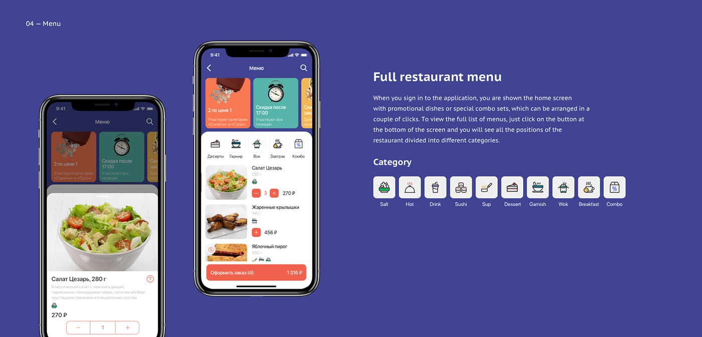 Webdesign ux UI Mobile app Food  Delivery Food animation  lunch Lunch box product design 