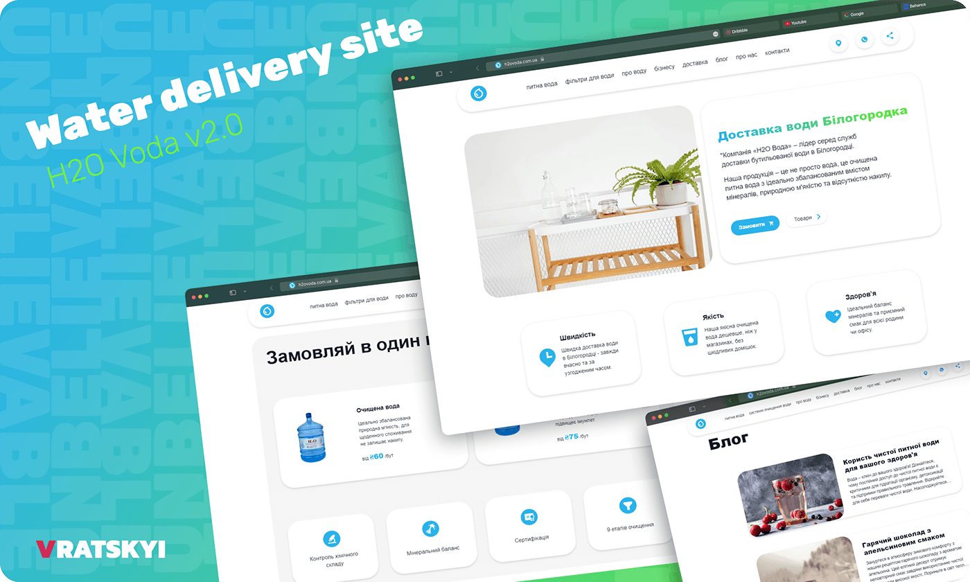 water UI UIX UI/UX site Website Web Design  Figma delivery service