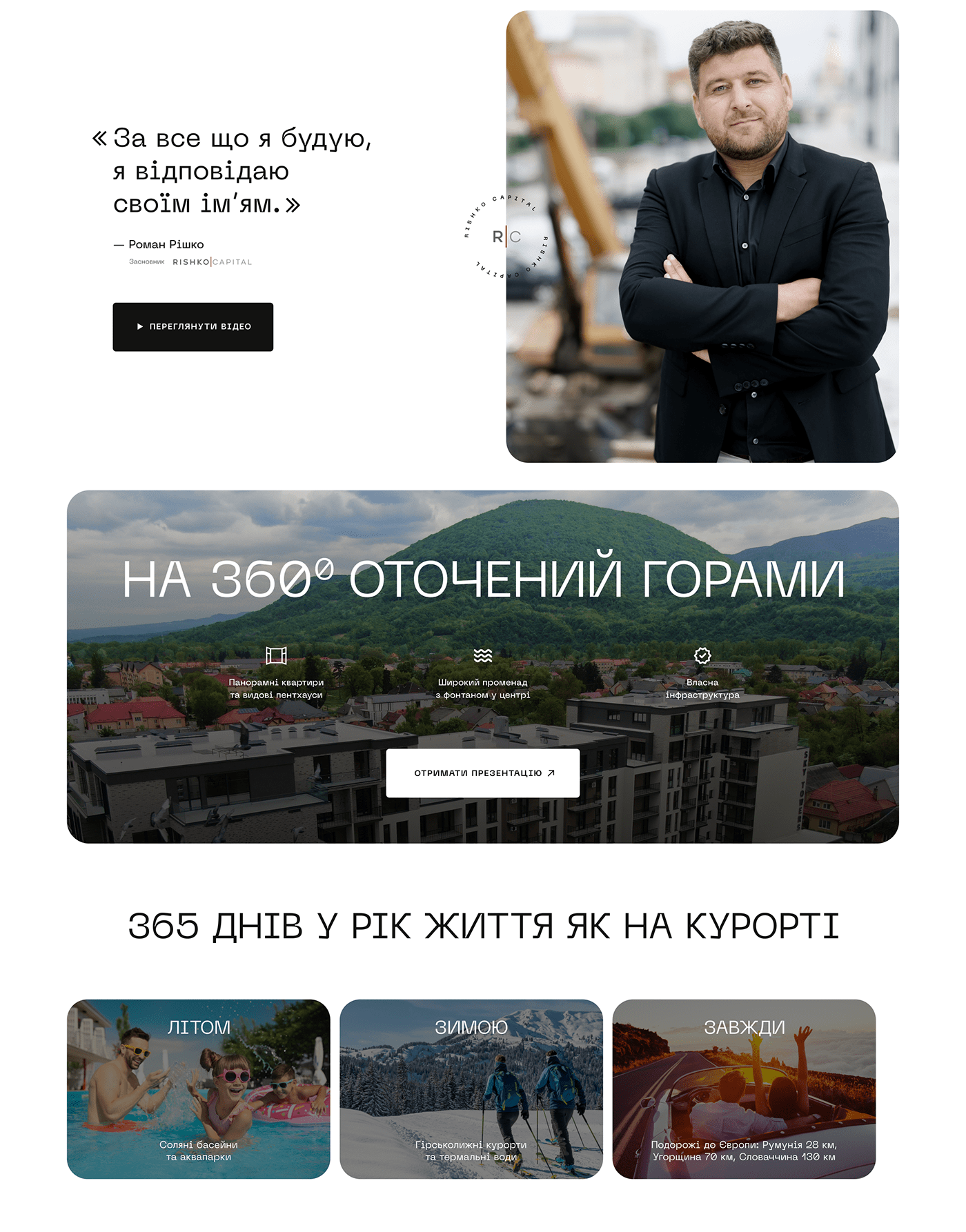 real estate landing page ukraine site Minimalism minimal blue clean