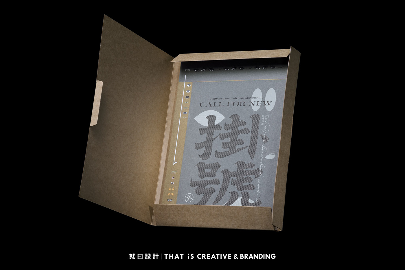 書籍設計  裝幀設計 book design 攝影 商業攝影 產品攝影 情境攝影 design cover design