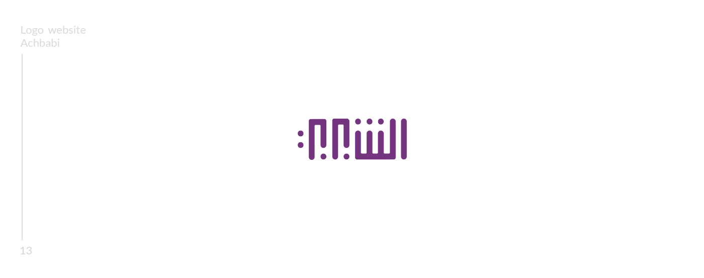 logos logo logofolio شعارات عربية  logo desing letter brand photoshop adobe visual