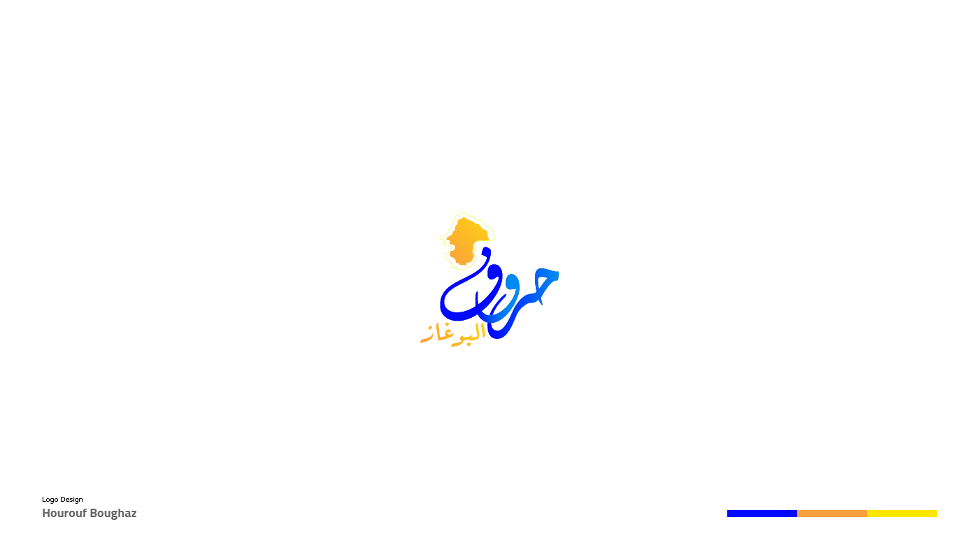 logo brand dubai Morocco Calligraphy   Arabic logo
