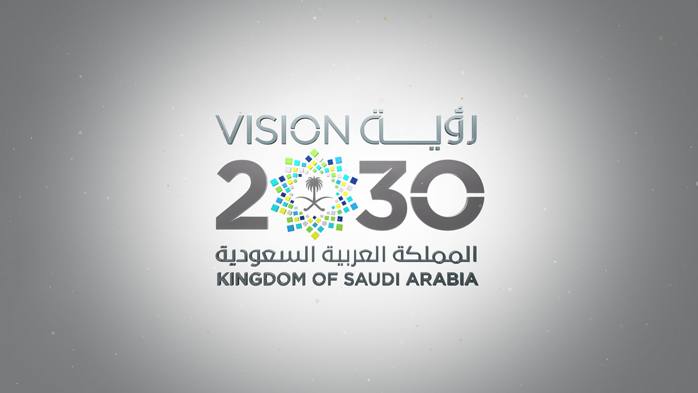 broadcast opener crown prince interview Ident KSA Mohammed bin Salman saudi television Title