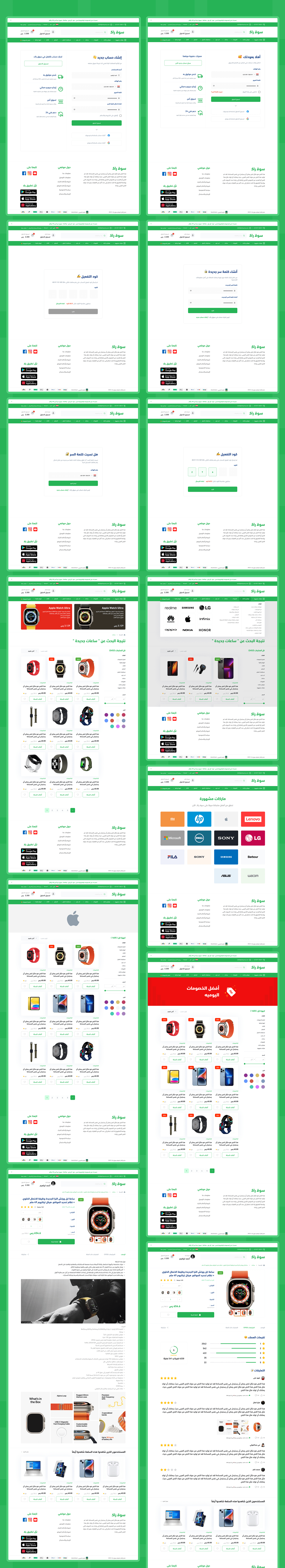 UI/UX Website Design e-commerce landing page ui design Figma user interface Website wordpress online store