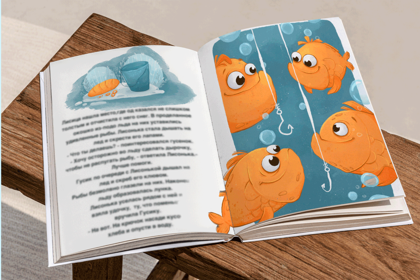 ILLUSTRATION  Character design  digital illustration book Character children's book children illustration Digital Art  Procreate kids