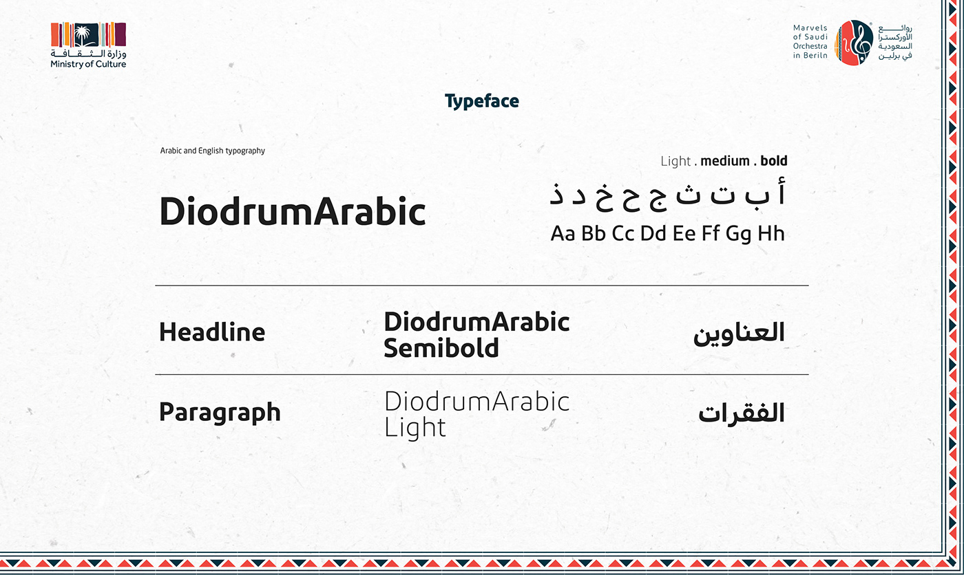 ILLUSTRATION  Graphic Designer visual identity design adobe illustrator brand identity presentation identity orchestra Saudi Arabia