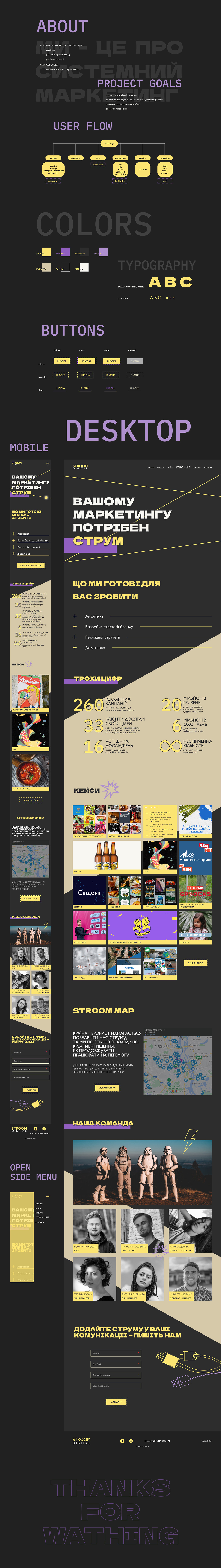 animation  design landing page marketing   SMM ui design ui ux UX design Web Design 