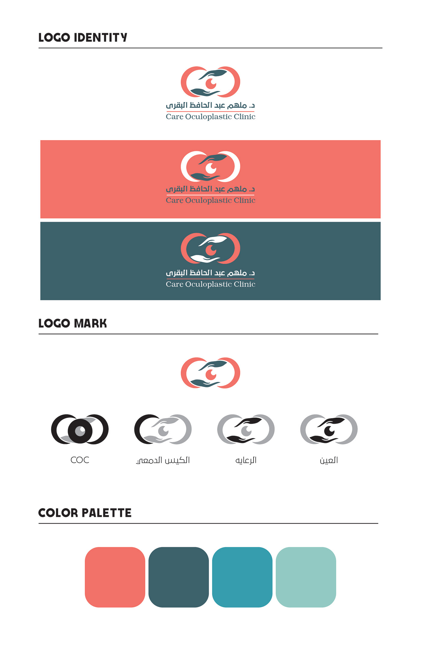 Eye Doctor optometrist Optician Logo Design brand identity marketing   clinic medical Health ophthalmologists