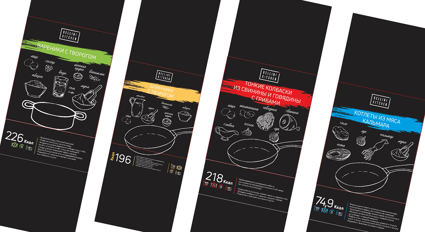 label design Packaging FMCG FMCG Branding FMCG design fooddesign packaging design дизайнупаковки